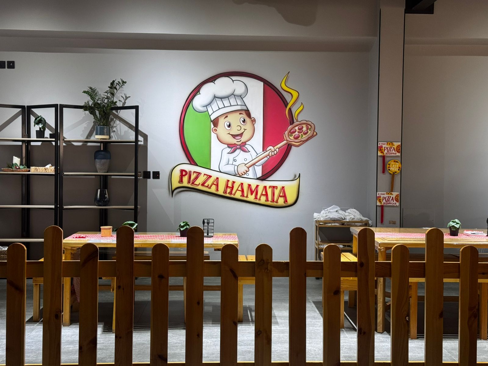 الشيف الصغير