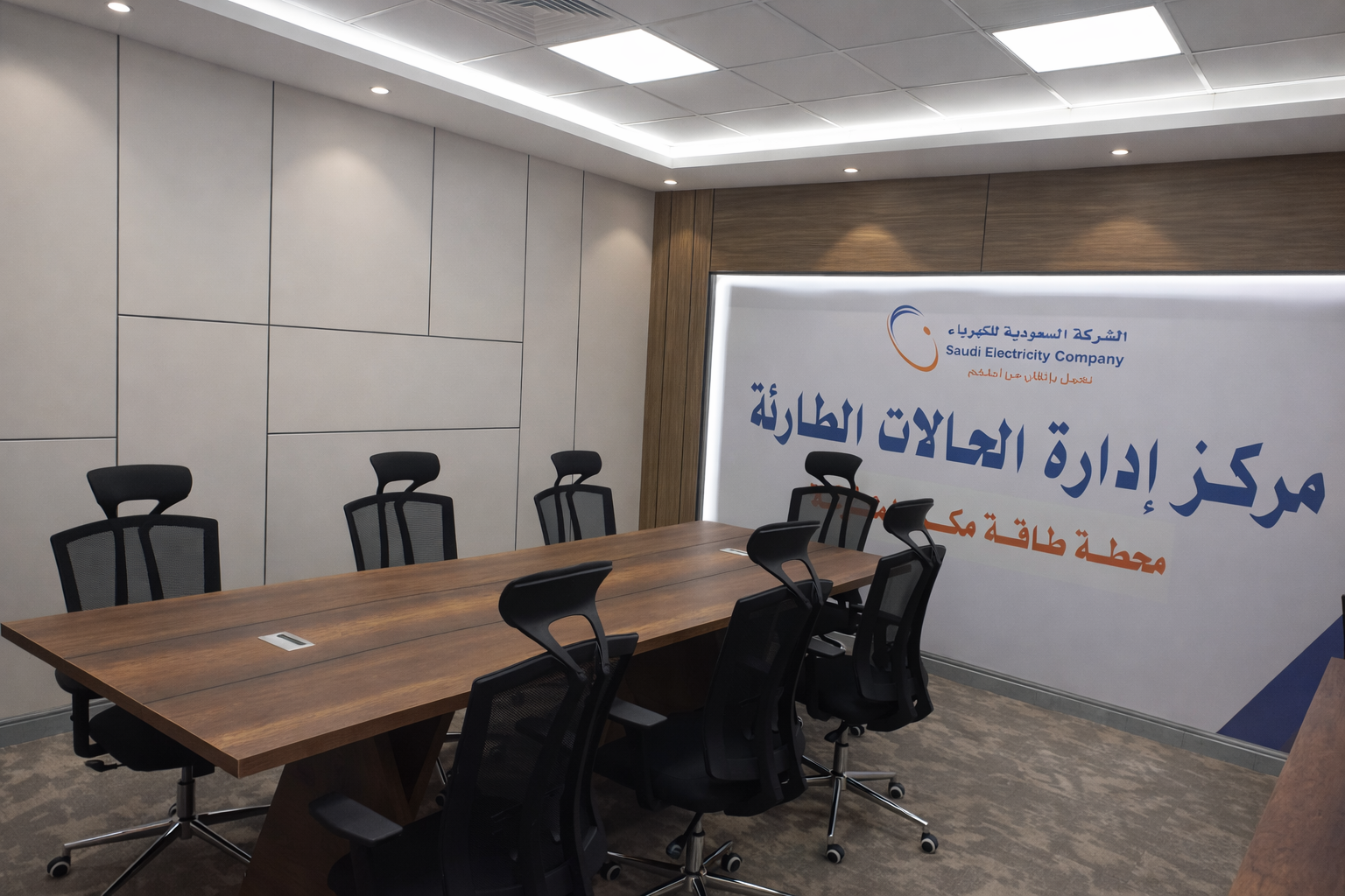 Unified contract - Saudi Electricity Company - Image 4