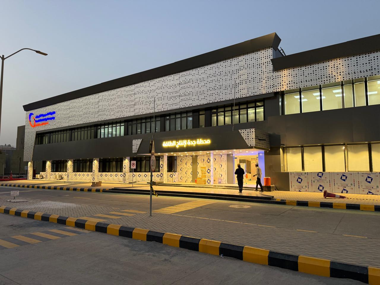 Unified contract - Saudi Electricity Company - Image 5