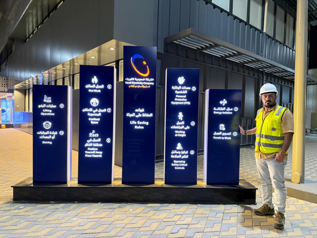 Unified contract - Saudi Electricity Company - Image 6