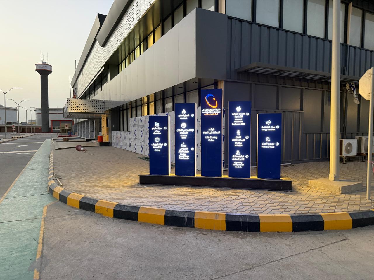 Unified contract - Saudi Electricity Company - Image 7